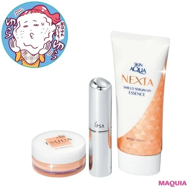 【角層ケア】肌の状態別・正しい角層の育て方_ゆらぎ肌