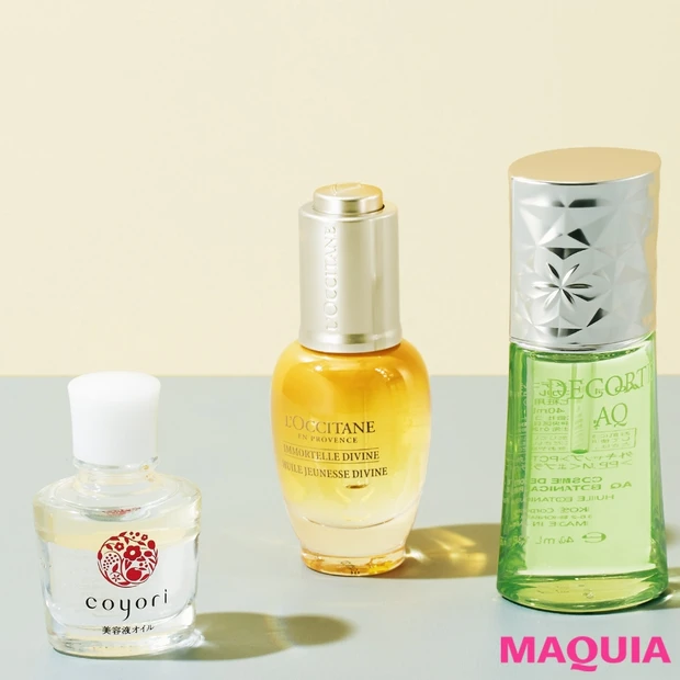 先手必勝オイル＆クリーム