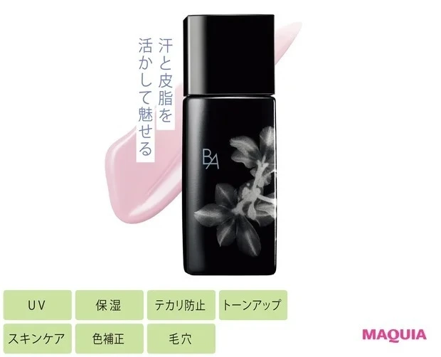 【キメ整え化粧下地】B.A デイセラム リキッド SPF40・PA+++ 30ml ¥9900/ポーラ