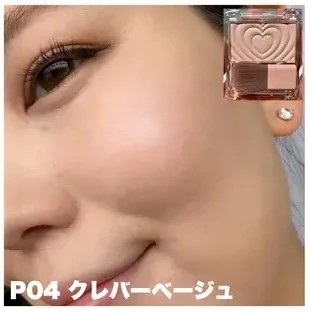 キャンメイク「パウダーチークス」をイエベがスウォッチ P04 クレバーベージュ