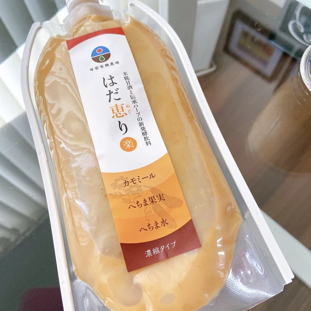 【残暑でお疲れの体に！！】“飲む点滴”＝甘酒＋ハーブ＋酵素で美味しくインナーケア✨ネオナチュラル「はだ恵り」🌱_2_1