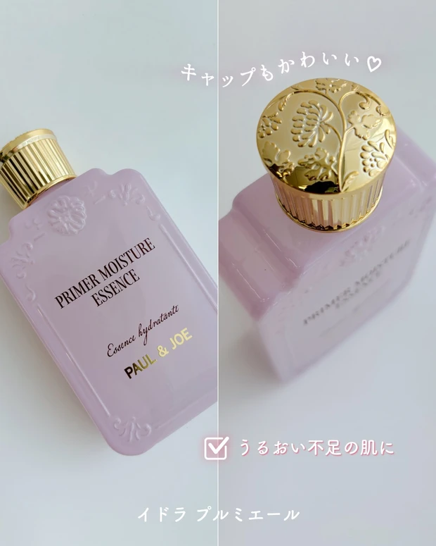 ポール & ジョー イドラ プルミエール