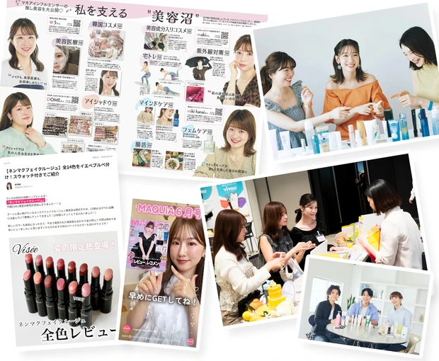 集英社 MAQUIA マキアビューティーズ 活動の5大特典
