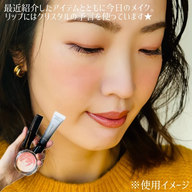 KATEのリップモンスタークリスタルポッド CP01クリスタルの予言の使用イメージ