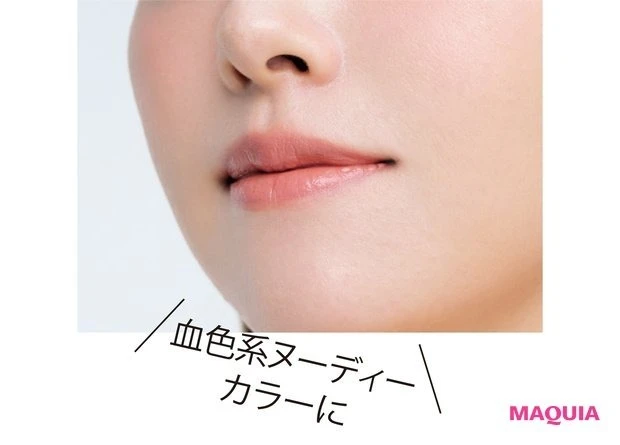 【リップ】 リップは5種使いで輪郭も質感も完璧に
