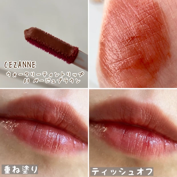 コスメ大好きな私が選ぶ、ポイントメイクの2021年上半期ベストコスメ♡♡_4_3