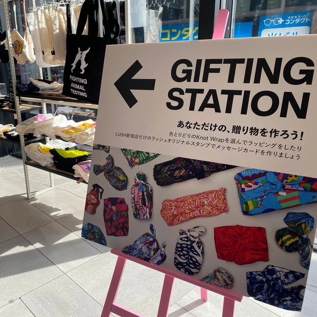 今だけ！ラベル印刷代は無料でLUSHで好きな文字を入れてオリジナルラベルが作れます。『カスタムラベルステーション』_7_1