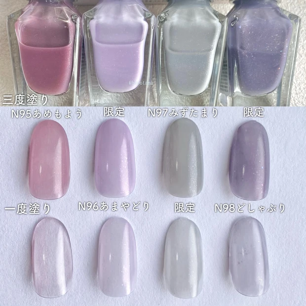 🌧️CANMAKE 春の梅雨色新作🌧️_3