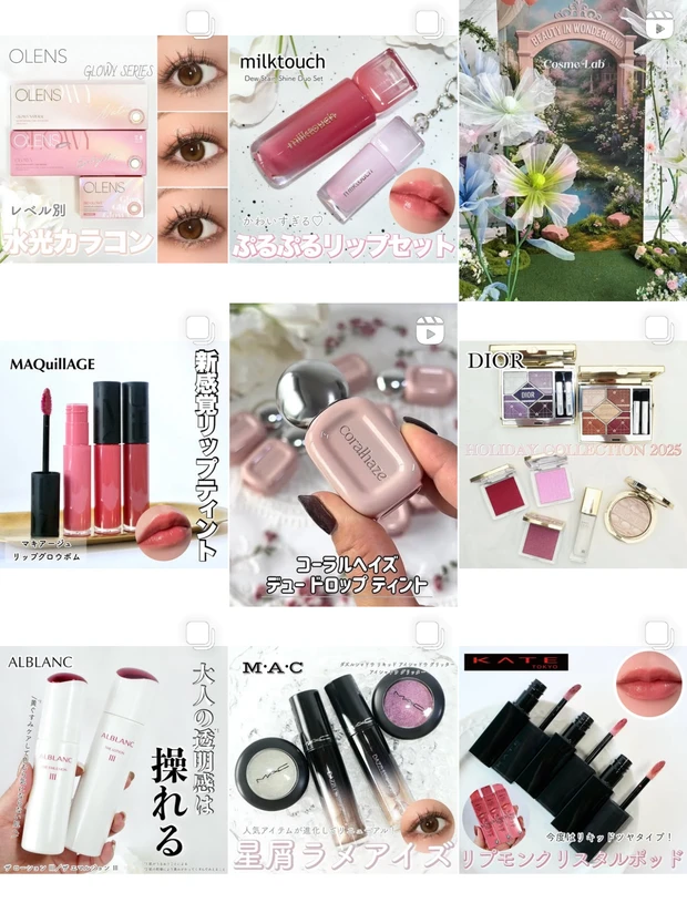 【セザンヌ くすみパウダー】バズりすぎ!トーンフィルターハイライトを徹底レビュー!使い方や似てるアイテムも探してみた_21