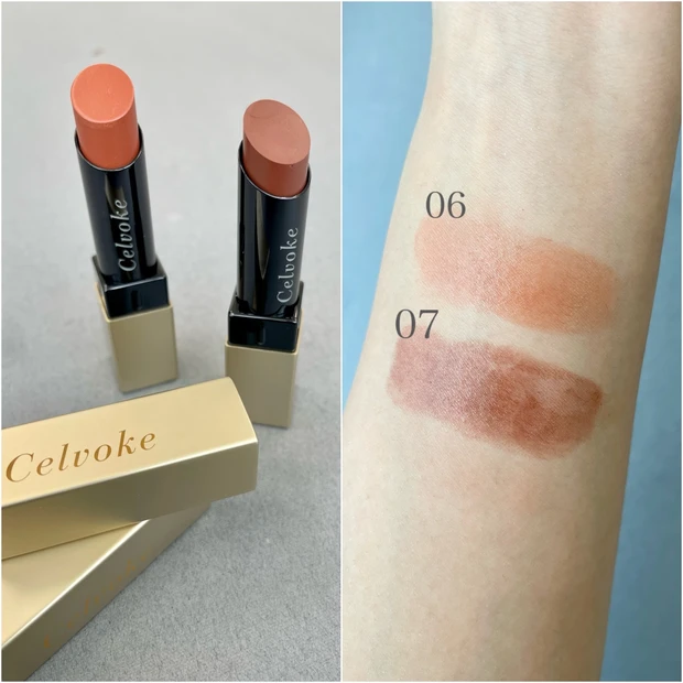夏コスメ2023_セルヴォーク_アラウズ リップス 06/07_スウォッチ