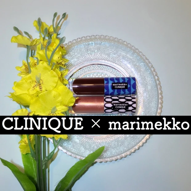 この春注目【marimekko × CLINIQUE】限定パッケージのリップ購入レポ◎