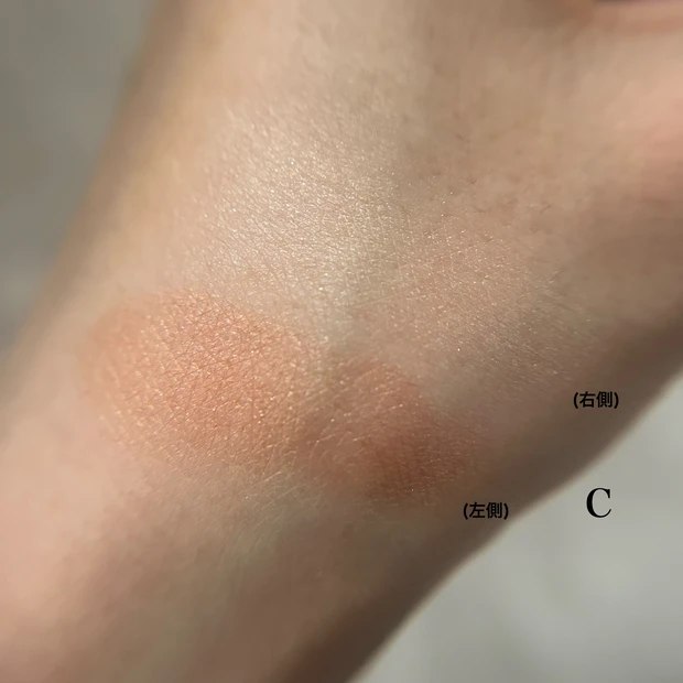 【THREE】シマリング グローデュオR 01 スウォッチ