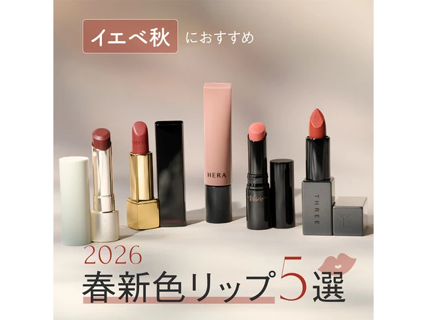 デパコス　リップ セット　RMK SOQQU MAC デューイーメルト デパコス リップ セット RMK SOQQU MAC デューイーメルト デパコス