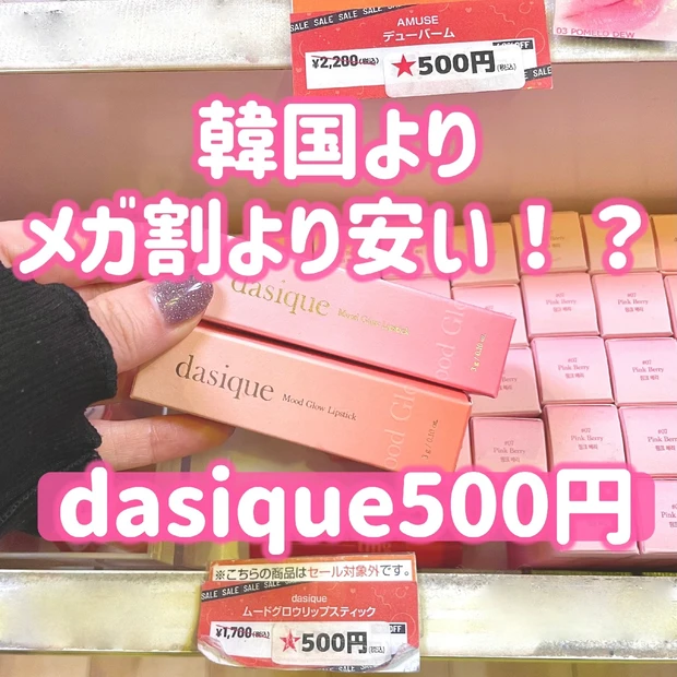 【4月ベストクリップ賞発表】今月のオンライン通信講座では、『Google discover』に掲載されやすくなるコツを解説!_5