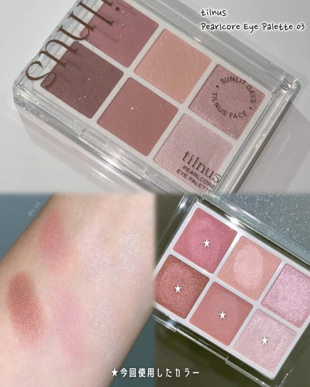 レインメーカーズ rainmakers cipicipi wonjungyo genty upink tilnus muice ピンク メイク コスメ 韓国