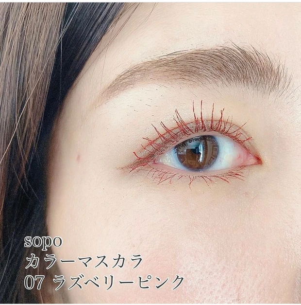 ファミマコスメ sopo ソポ ファミマ コンビニコスメ