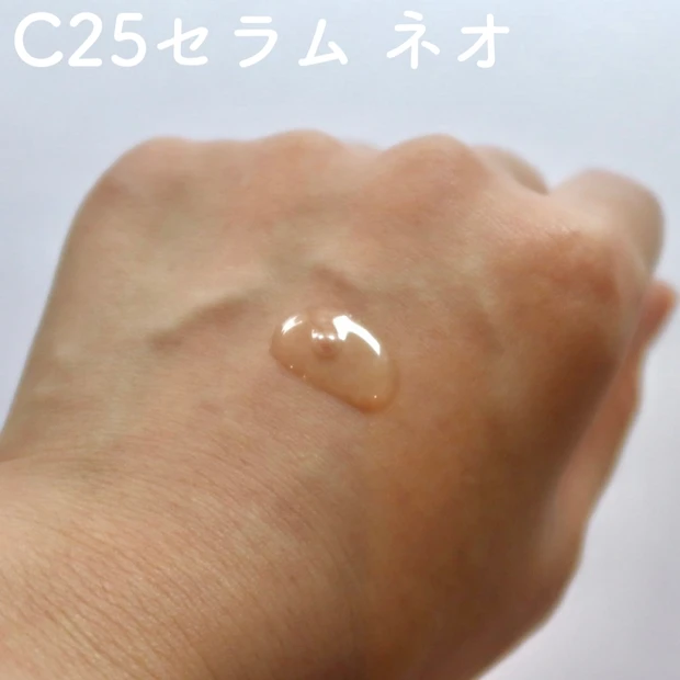 大人の5大悩みに！オバジX リフトローション&C25セラム ネオ_3_2