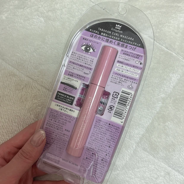 【プチプラ】かわいい束感まつ毛が作れるマスカラ♡【アイメイク】_2_2