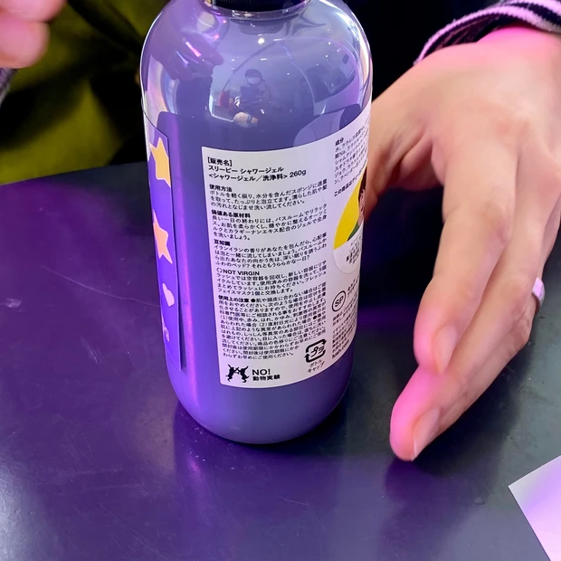 今だけ！ラベル印刷代は無料でLUSHで好きな文字を入れてオリジナルラベルが作れます。『カスタムラベルステーション』_5_3