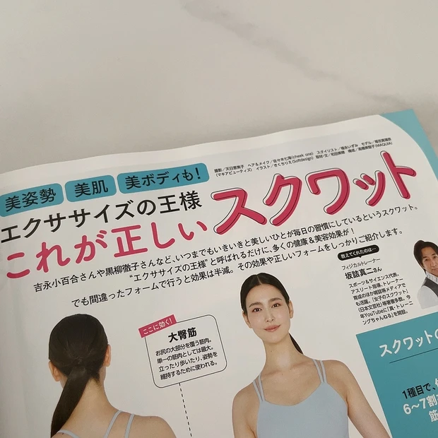 【MAQUIA11月号】祝！創刊20周年♡マキアミューズがカバーの豪華表紙が話題の11月号の見どころをチェック_12