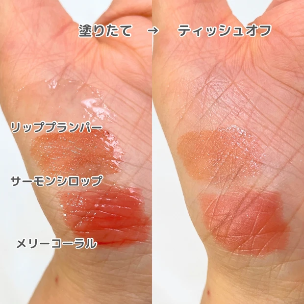 【Qoo10メガ割】買うべきおすすめ10選。イエベ春ツヤ肌好きが厳選！_3_2