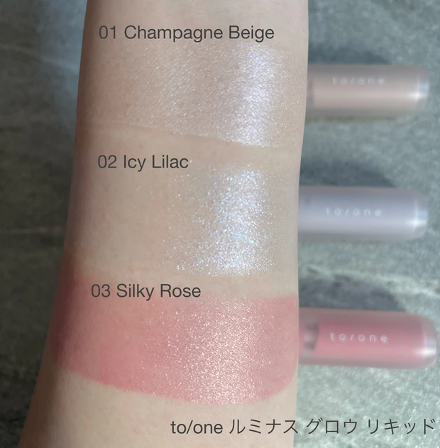 トーン ルミナス グロウ リキッド ベースメイク ハイライト チーク 2026 新作 春コスメ 全色スウォッチ イエベ ブルベ