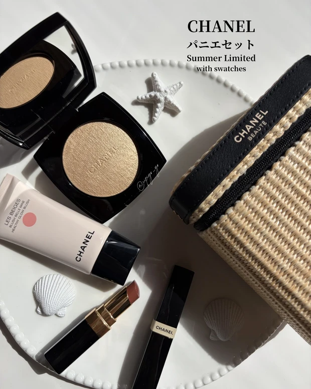【CHANEL】５月８日発売 ｜レベージュ パニエセットをレビュー｜ポーチ付サマコレ｜_1