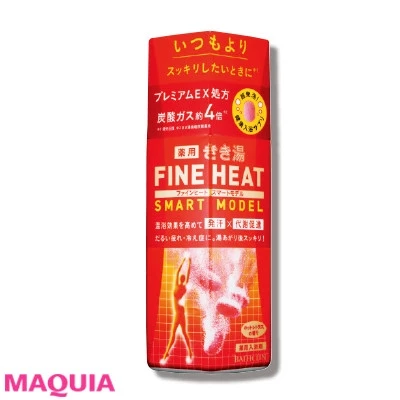 バスクリン きき湯 ファインヒート