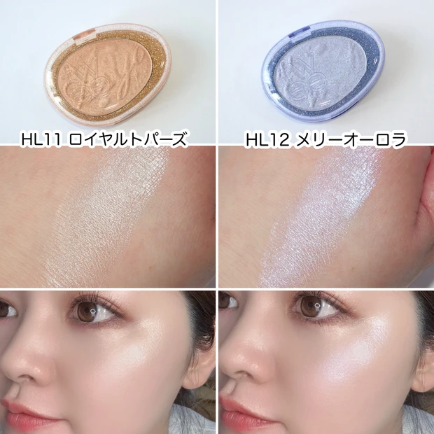 fwee フィー　グリッツストーンハイライター Qoo10  メガ割 全色レビュー