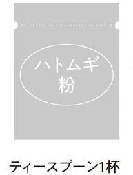 田中みな実 朝ルーティンのインナーケア ハトムギ粉