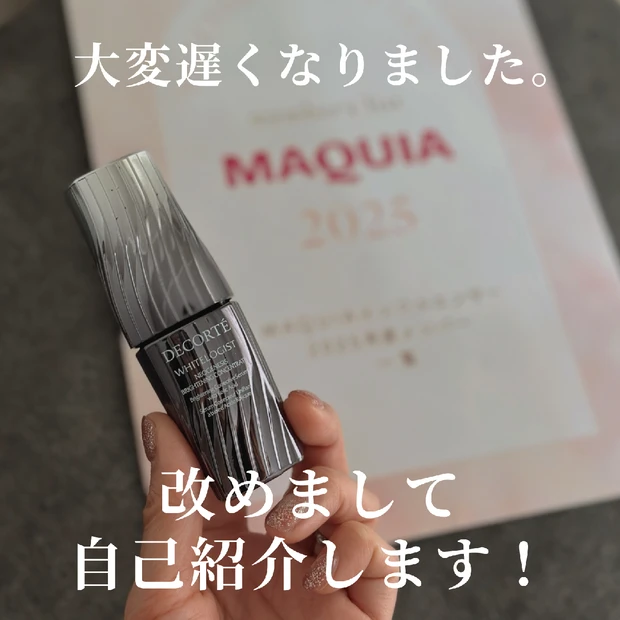 話題のコスメデコルテ新作✨【スキンシャドウ デザイニング