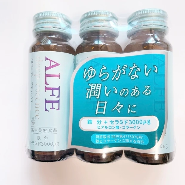 【美容ドリンク】アルフェ ディープエッセンスでおいしくキレイに!毎日続けやすいカフェインゼロ・脂質ゼロ・低カロリー ダイエッターにもおすすめ!_2_1