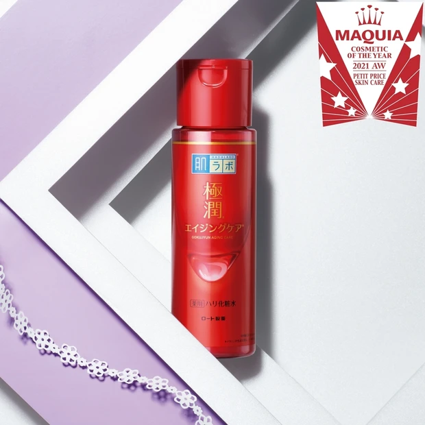 プチプラスキンケア部門TOP5・大人気「肌ラボ」のエイジングケア化粧水が…