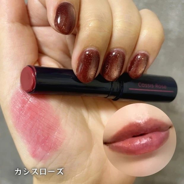 キュレル リッチケア&カラーリップ(色持続タイプ)カシスローズ