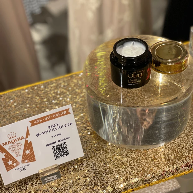 【オフラインイベント】ベスコスを体感できるリアルイベント「MAQUIAベストコスメ体感NIGHT★」に参加してきました！_3