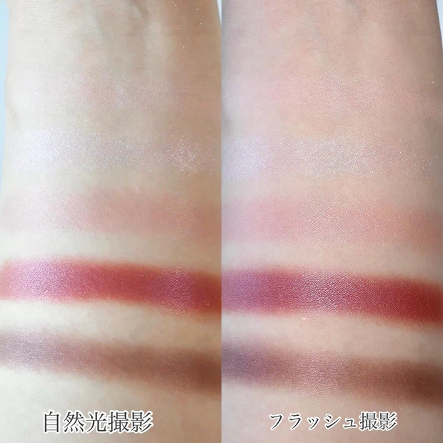 CHANEL シャネル レベージュパレットルガール クールドゥシャネル スウォッチ