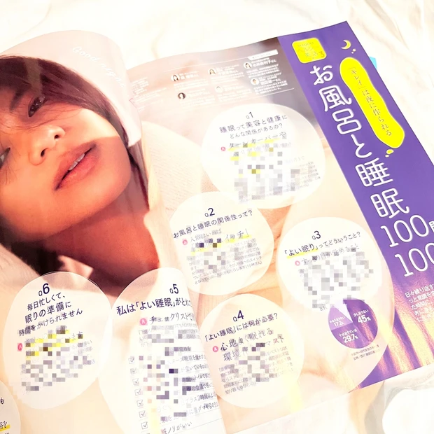 新刊速報!小嶋陽菜ちゃんが目印のMAQUIA3月号は本日発売!UVの新作もチェックできるよ!_4_2