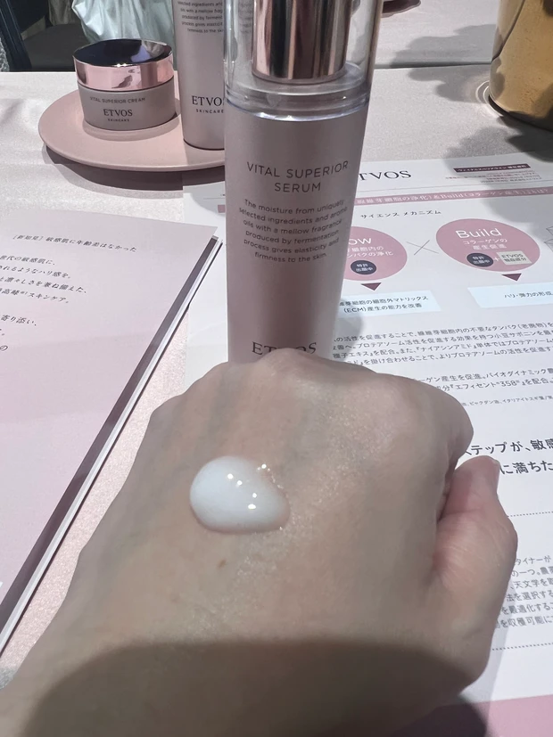 ETVOS VITAL SUPERIOR LINE│《公式》エトヴォス ヴァイタル