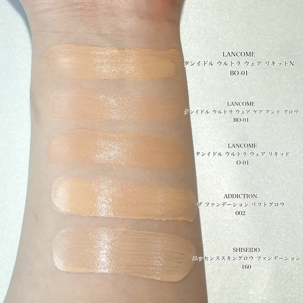 ランコム LANCOME ファンデーション リニューアル 色選び