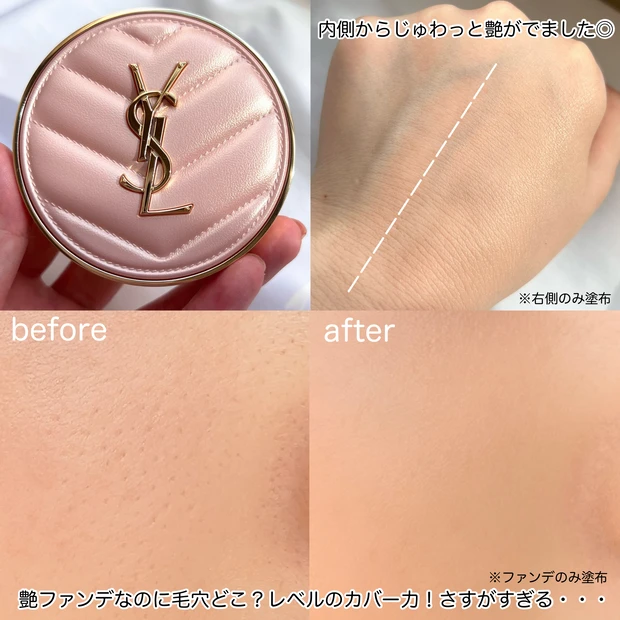 YSL ラディアント タッチ BEAUTY グロウパクト B10