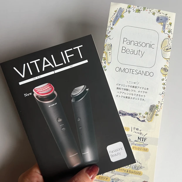 マキア MAQUIA 20周年 マキアサロン ハラカド お土産