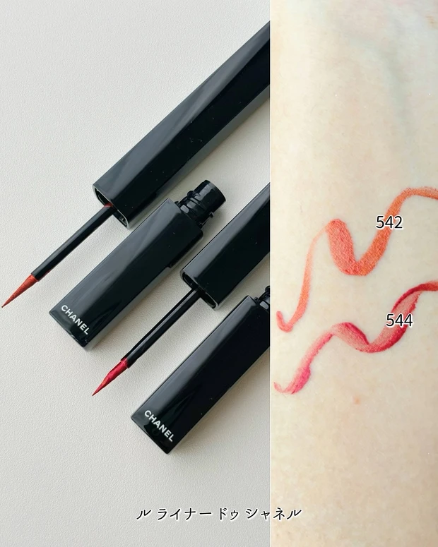 シャネル ル ライナー ドゥ シャネル