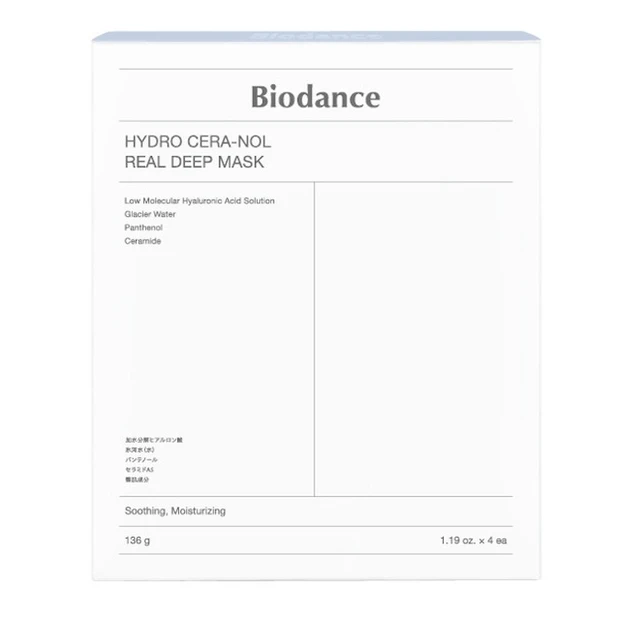 ハイドロセラノールリアルディープマスク