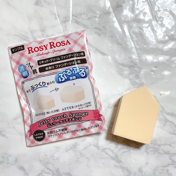 【マキア2月号】注目企画！『年間ベストコスメ2024』付録はロージーローザ&エクセルの大人気アイテム！_5_2