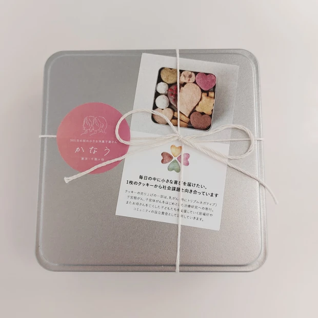 MAQUIA インフルエンサー　2022ビューティオフ会の様子とkanauオリジナルクッキーのご紹介♪_2_1