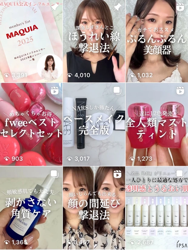 大石未奈子のInstagram