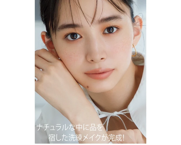 ナチュラルな中に品を宿した洗練メイクが完成！
