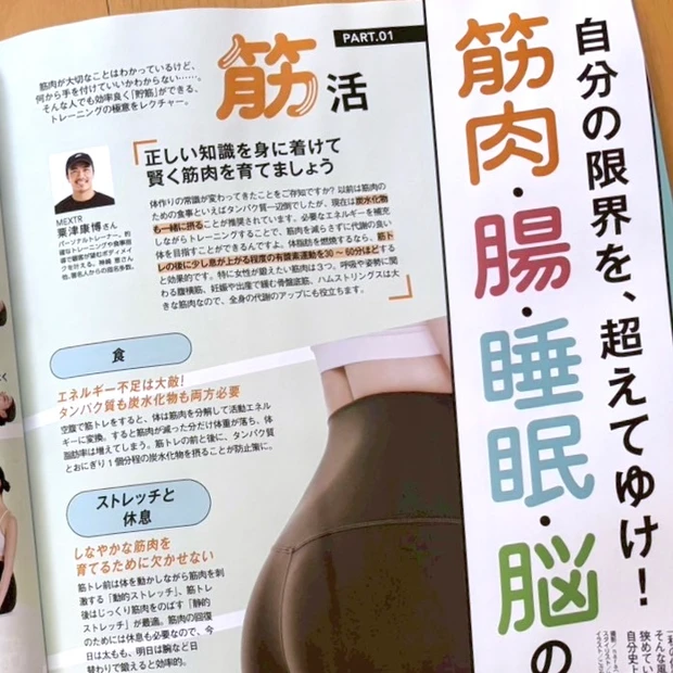 KANEBO新作ファンデやリップが付録!【マキア11月号】のん初表紙、estの化粧水&乳液も_8_1