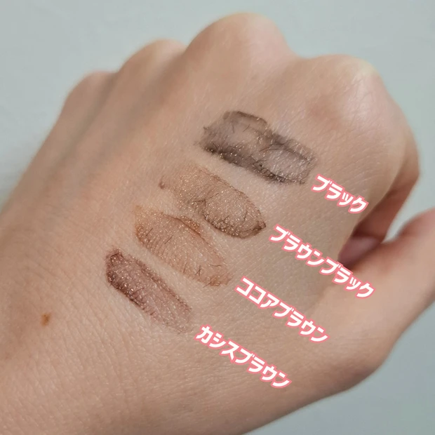 upink限定アイテムがマツキヨココカラに登場!秋冬にぴったりのブラウンカラーは要チェック_5