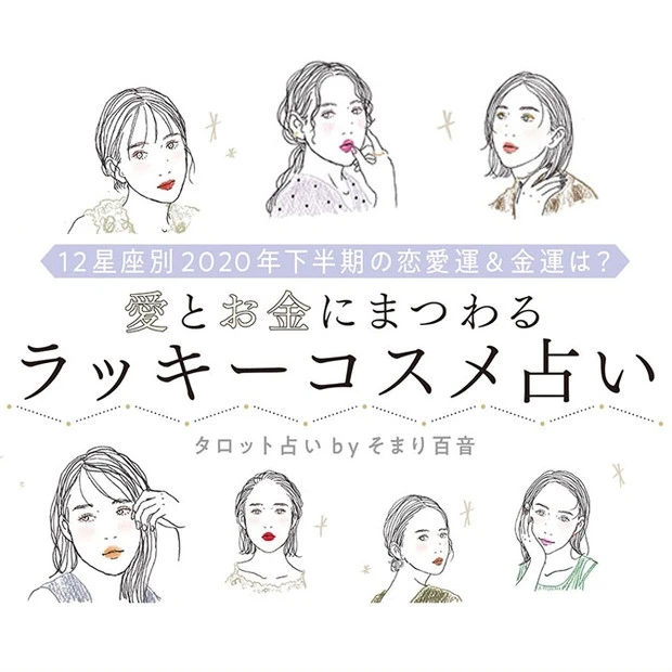 先週もっとも読まれたのは?人気記事ランキングTOP15【7/8~14】_14